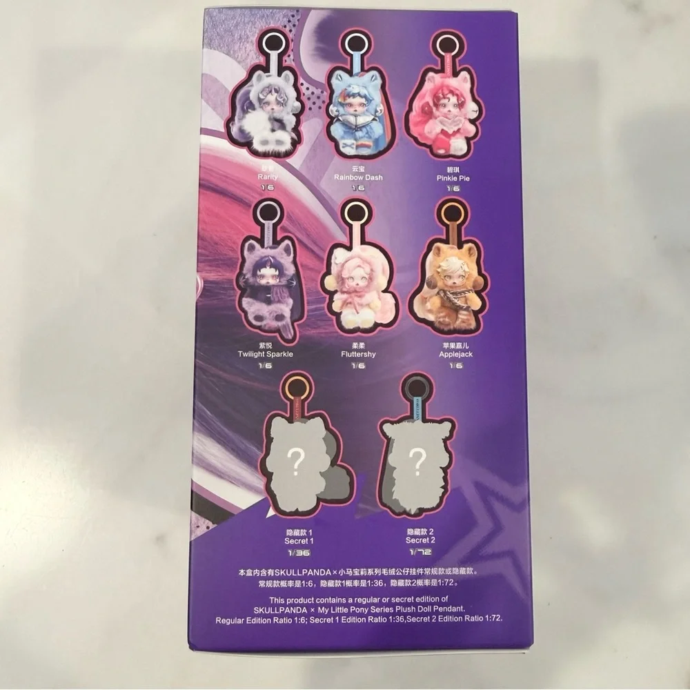 SEALED BOX NWT Pop Mart Skullpanda My Little Pony Rarity Vinyl Plush Pendant - Picture 6 of 9